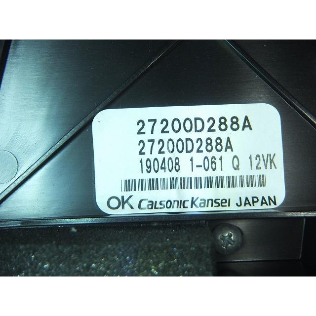 デイズルークス DBA-B21A リアシーリングファン 純正品番27381-6A00C