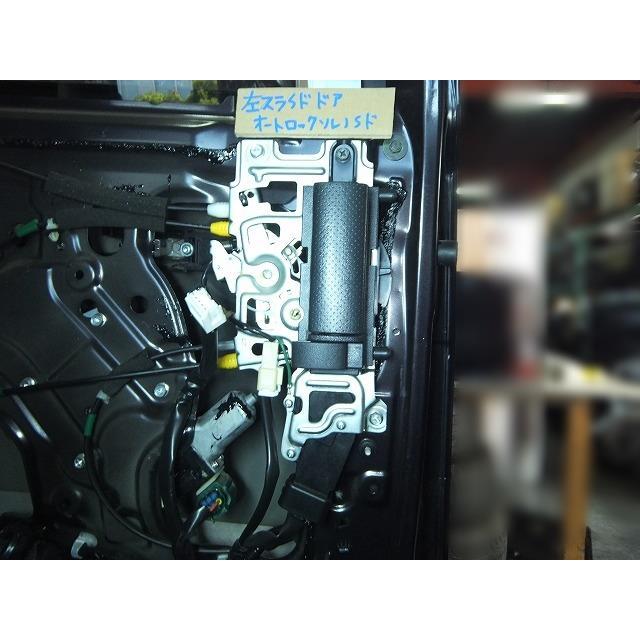 セレナ DBA-FC26 左スライドドアロックソレノイド アクチュエーター