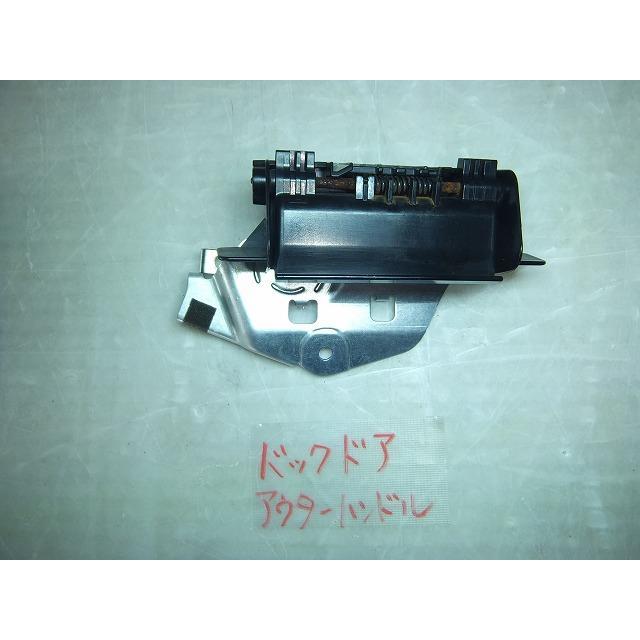 ソリオ DBA-MA15S バックドアアウターハンドル リアゲート 純正品番