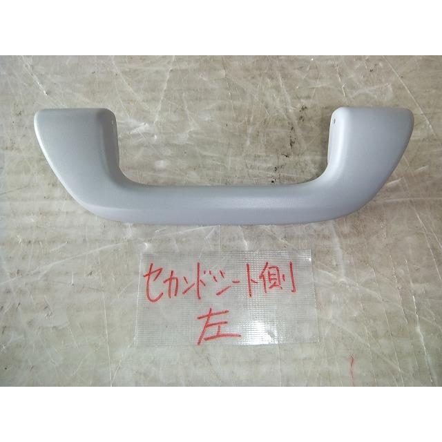 ステップワゴン DBA-RK5 セカンドシート左上アシストグリップ 純正品番