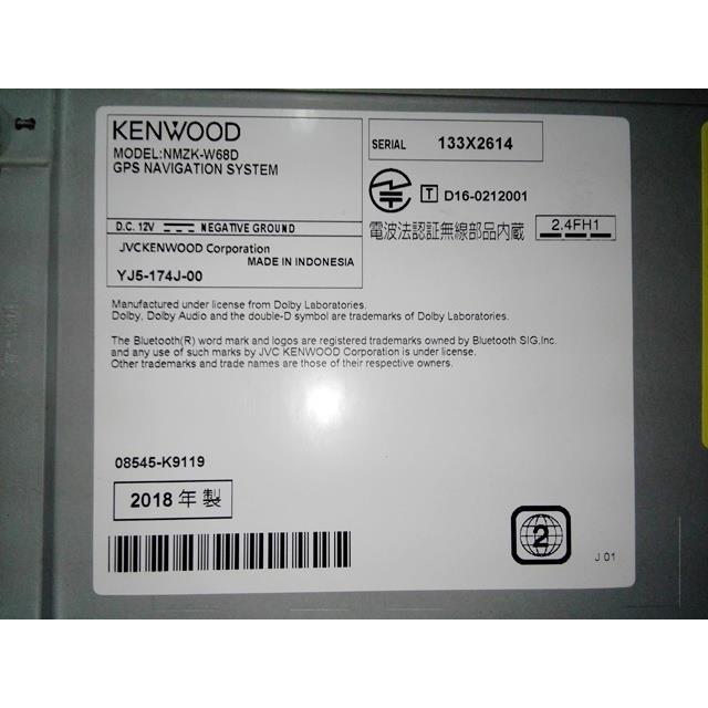 タント DBA-LA600S カーナビゲーション NMZK-W68D 品番08545-K9119