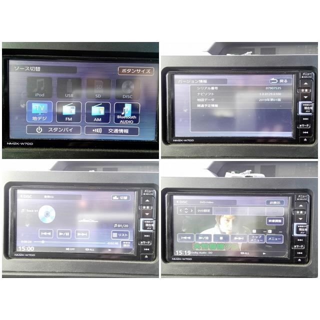 タント 6BA-LA650S カーナビゲーション NMZK-W70D 管理番号AC1914