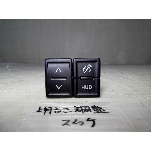 ワゴンR ワゴンR DAA-MH55S 明るさ調整スイッチ 純正品番37373-63R00