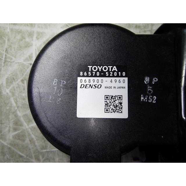 アクア DAA-NHP10 ビークルアプローチングスピーカー 純正品番86570