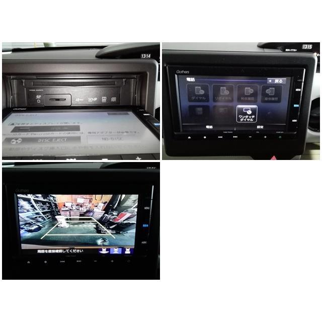 N-BOX 6BA-JF3 カーナビゲーション Gathers VXM-205CI 管理番号AC7529