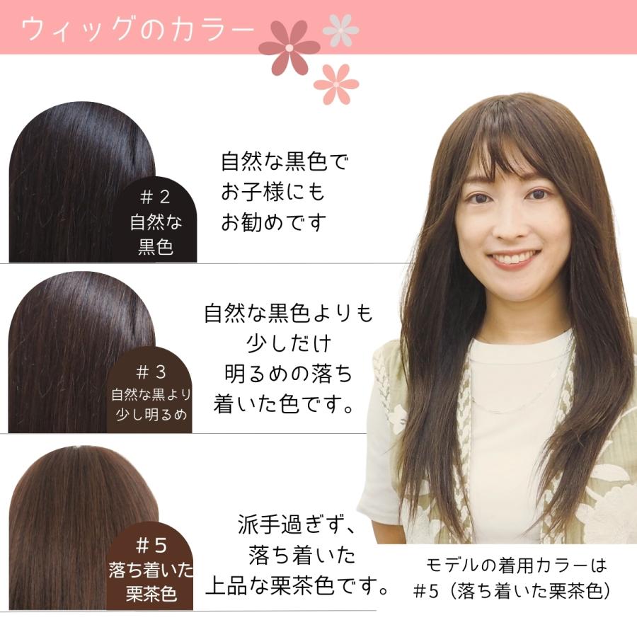 人毛100%フルウィッグ　ロング シンプルロング 医療用ウィッグ 人毛100% フルウィッグ ロング 抗がん