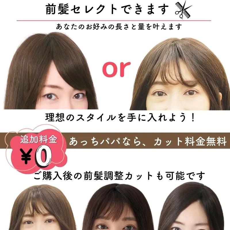 シンプルロング 医療用ウィッグ 人毛100% フルウィッグ ロング 抗がん