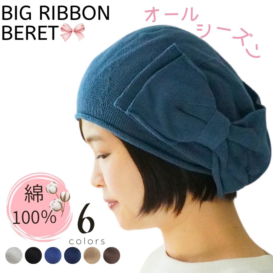 vibeca ベレー帽 DAKS（ダックス） ベレー帽 レディース レディース ベルベット