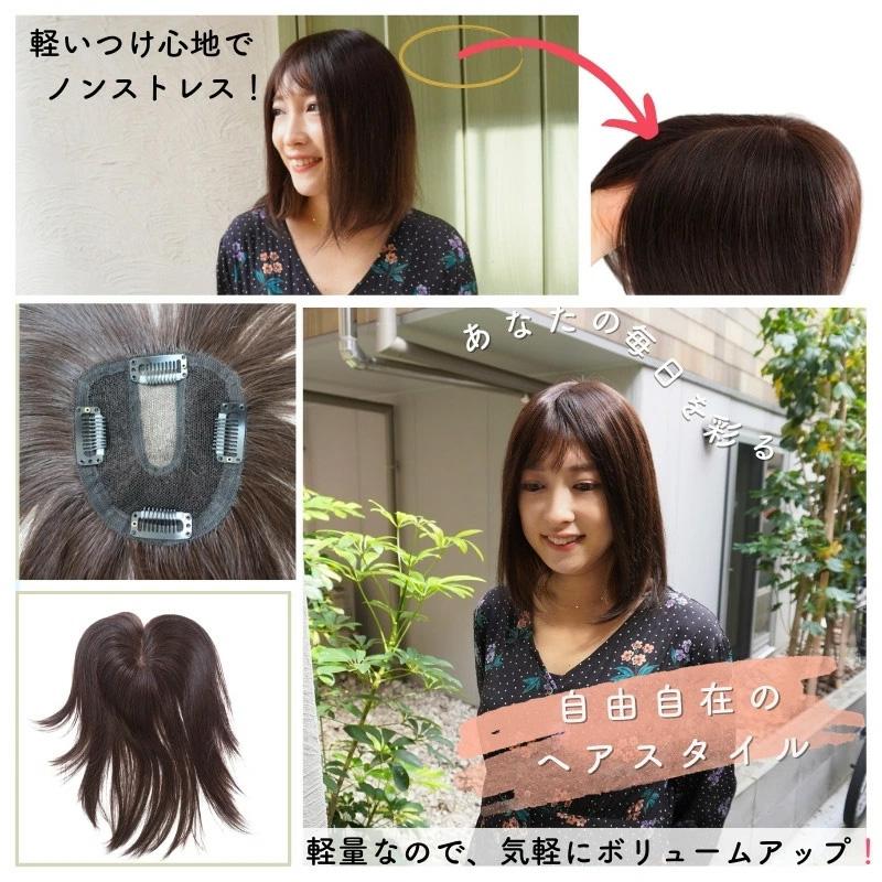 ヘアピース【通気性リアルスキン・S】人毛100％ つむじ付き 部分ウィッグ 医療用ウィッグ_10