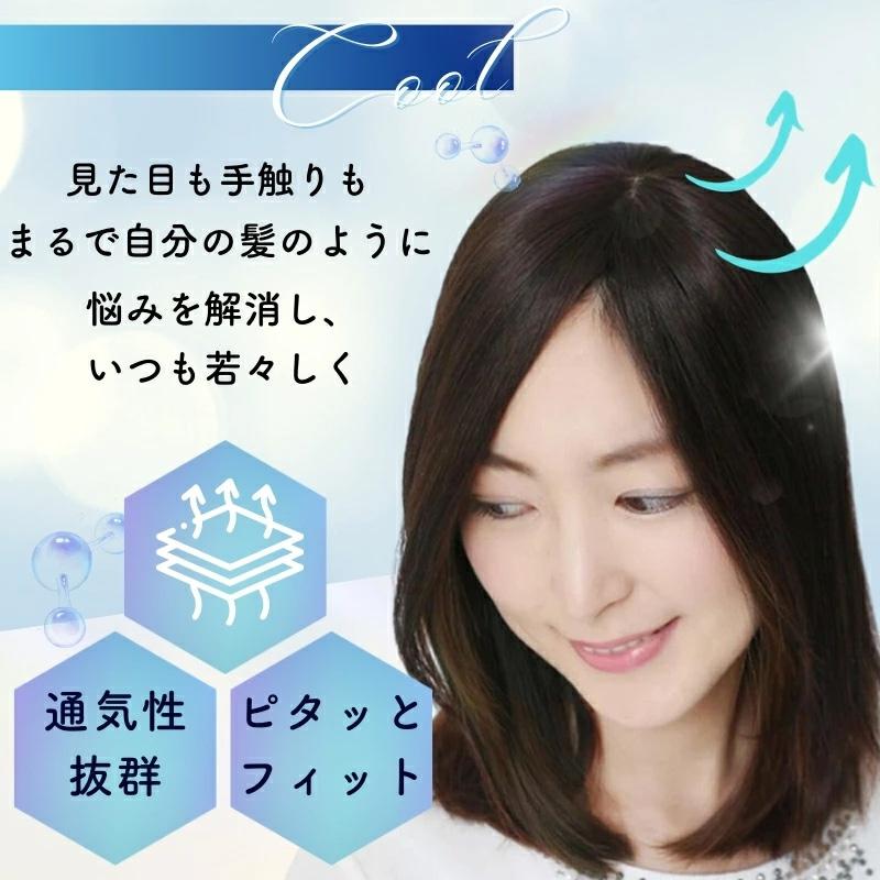 ヘアピース【通気性リアルスキン・S】人毛100％ つむじ付き 部分ウィッグ 医療用ウィッグ_11