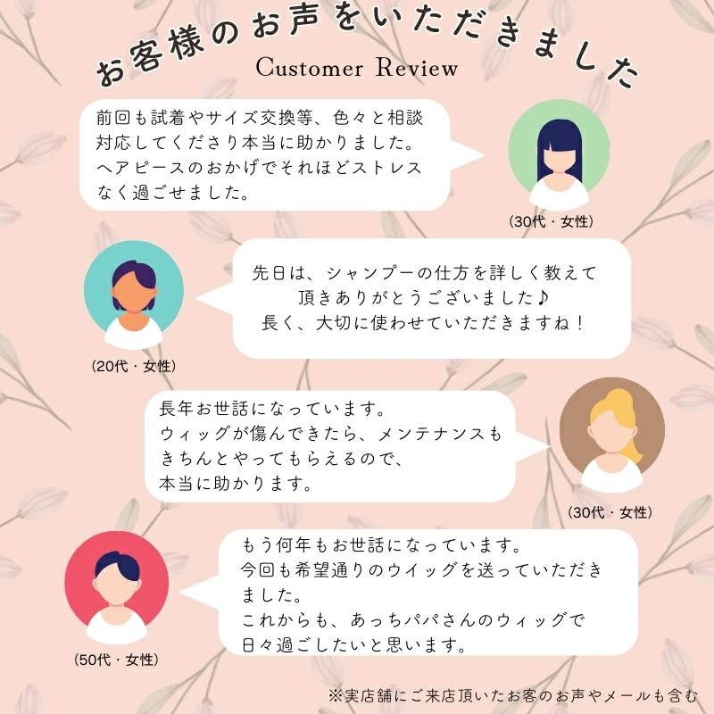 ヘアピース【通気性リアルスキン・S】人毛100％ つむじ付き 部分ウィッグ 医療用ウィッグ_13