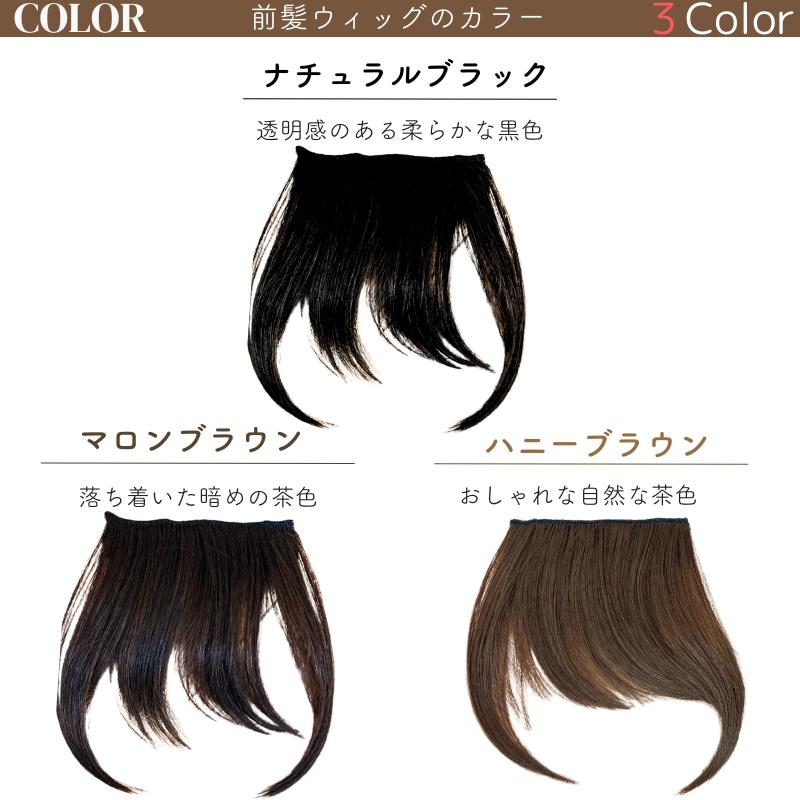 ウィッグ付き 帽子 医療用帽子 前髪付き 毛付き帽子 医療用ウィッグ