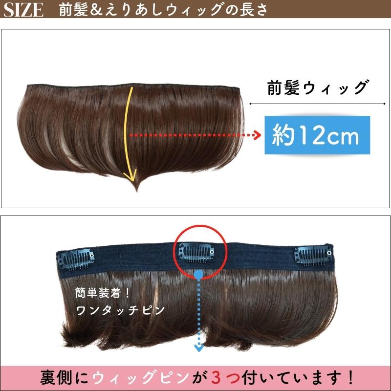 ウィッグ付き 帽子 医療用帽子 医療用ウィッグ 前髪付き 毛付き帽子