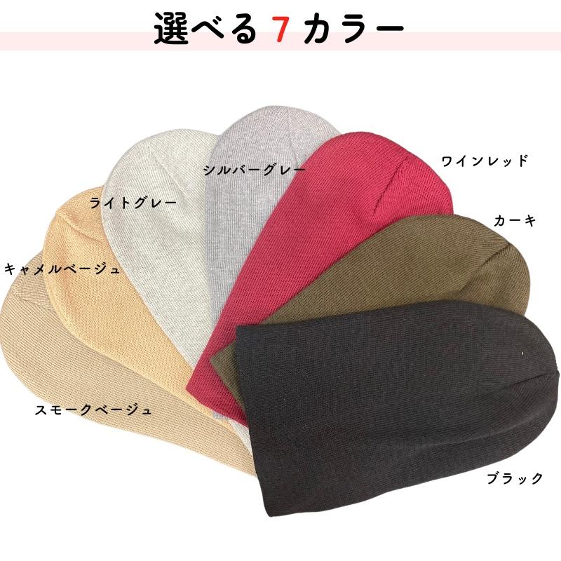 ウィッグ付き 帽子 医療用帽子 医療用ウィッグ 前髪付き 毛付き帽子