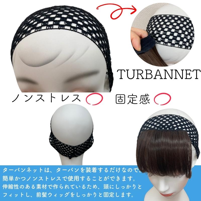 ウィッグ付き 帽子 医療用帽子 髪付き 冬用 ウィッグ 髪付き帽子 帽子