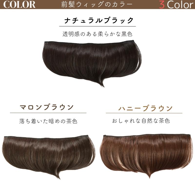 ウィッグ付き 帽子 医療用帽子 前髪付き 毛付き帽子 医療用ウィッグ