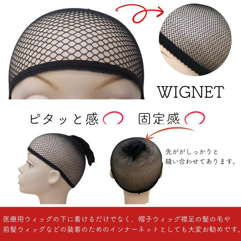 ウィッグ付き 帽子 医療用帽子 前髪付き 毛付き帽子 医療用ウィッグ