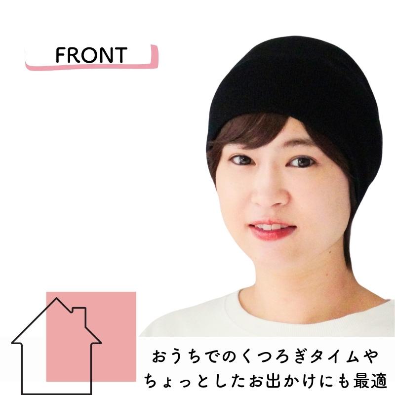 ウィッグ付き 帽子 医療用帽子 前髪付き 毛付き帽子 医療用ウィッグ