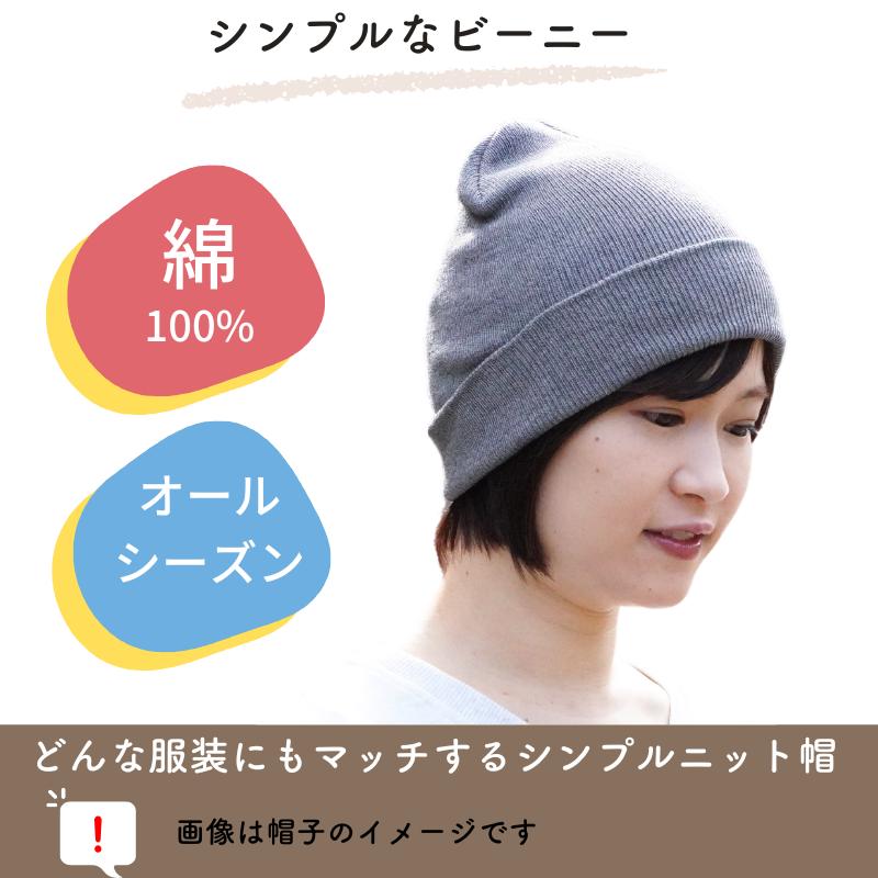 ウィッグ付き 帽子 医療用帽子 前髪付き 毛付き帽子 医療用ウィッグ