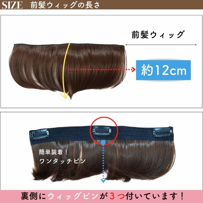 ウィッグ付き 帽子 医療用帽子 前髪付き 毛付き帽子 医療用ウィッグ