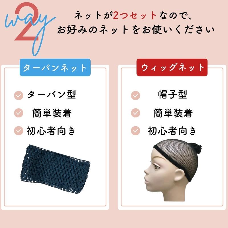 ウィッグ付き 帽子 前髪付き医療用帽子 ベレー帽 毛付き帽子 医療用