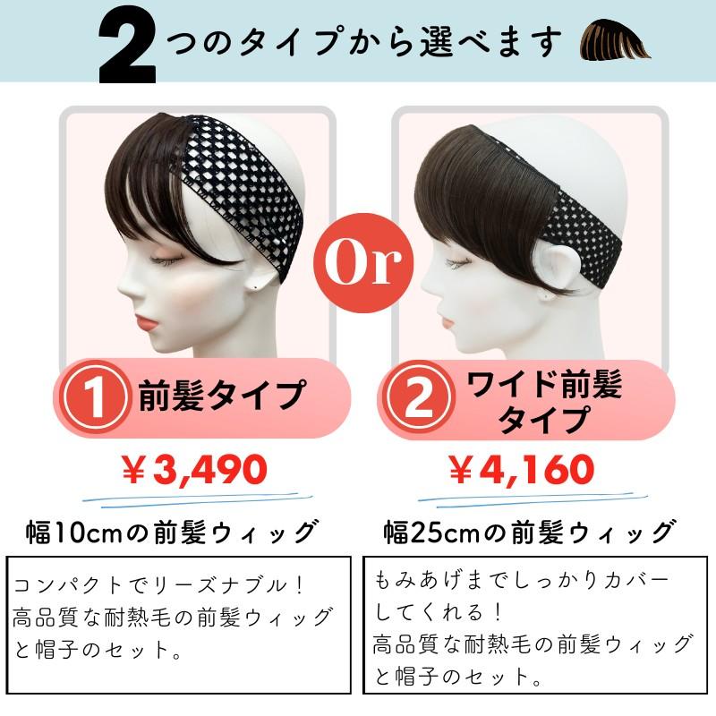 ウィッグ付き 帽子 前髪付き医療用帽子 ベレー帽 毛付き帽子 医療用