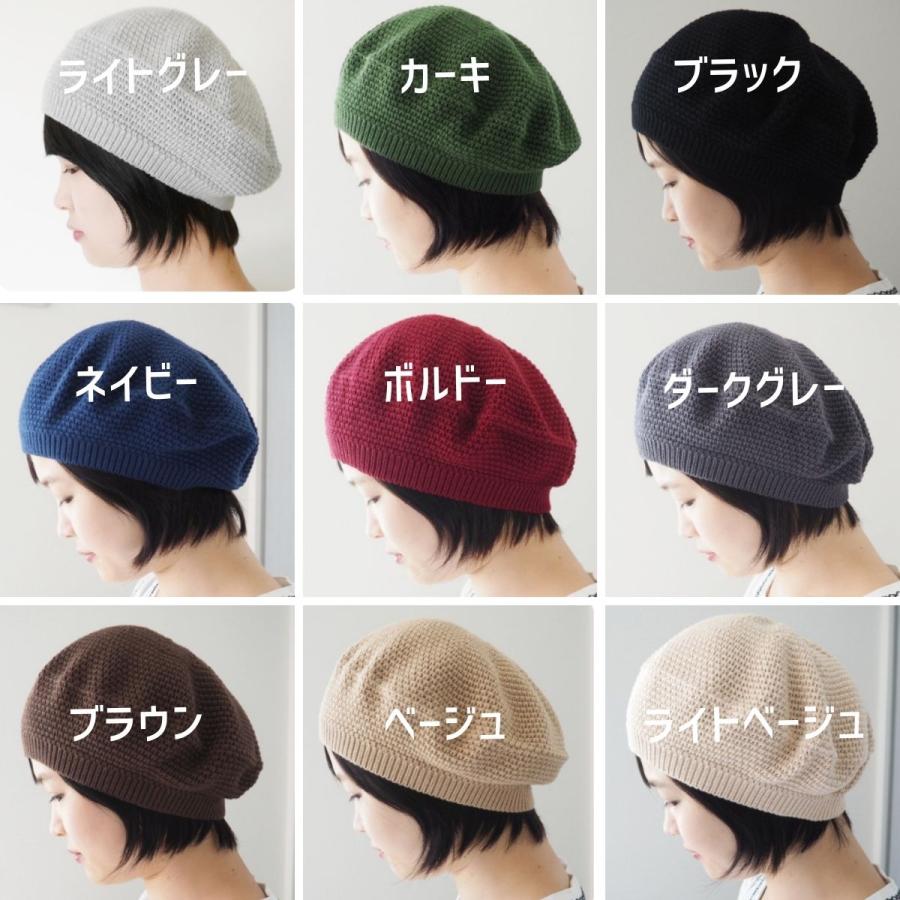 ウィッグ付き 帽子 前髪付き医療用帽子 ベレー帽 毛付き帽子 医療用