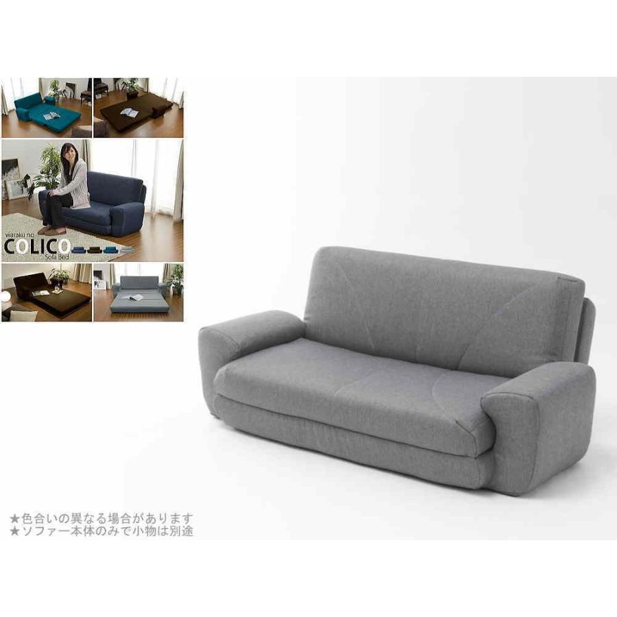 送料無料 カード 前払限定 Colico ソファベッド A19タスクグレー 座面を引き出せ