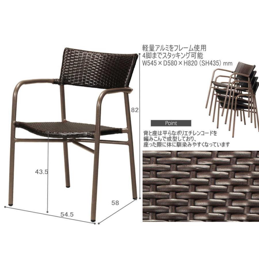 送料無料 カード 前払限定 屋外用アーム付きアルミチェア 約幅54cm ベランダで読書など 屋外使用可能 テラス用 プールサイド用 ガーデンチェア Kes1 Paradise横浜 通販 Yahoo ショッピング