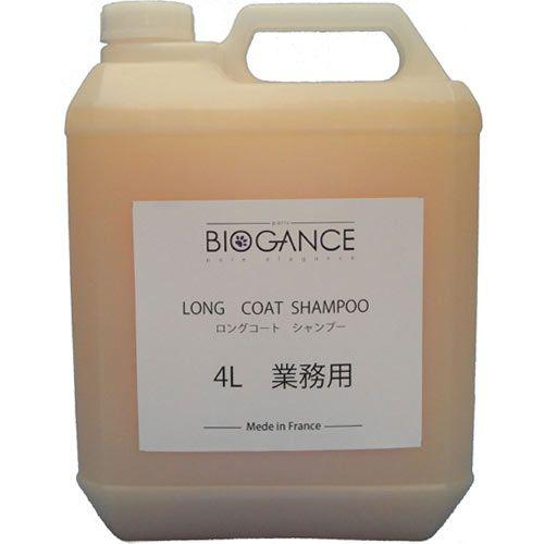新品未開封 BIOGANCE LONG COAT SHAMPOO 4L 業務用 新品未開封