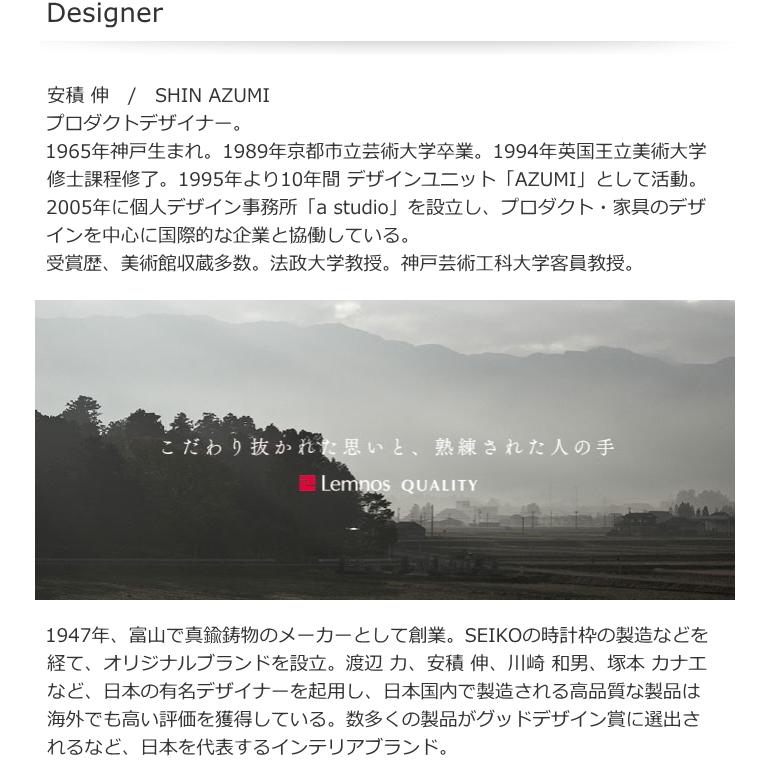 特典付 レムノス 高級時計 掛け時計 クエィント Quaint AZ15-06 タカタレムノス Lemnos 斑紋黒染色 斑紋純銀色 斑紋ガス青銅色 日本製の画像