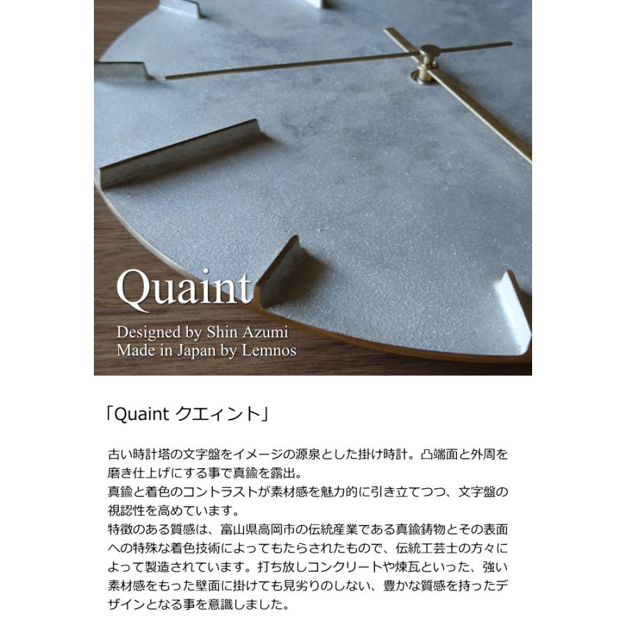 Lemnos レムノス 掛け時計 Quaint クエィント AZ15-06 タカタレムノス 【クロックフックプレゼント】｜a-plus-i｜06