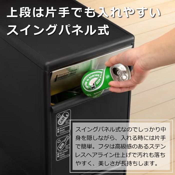 Like-it（ライクイット） 分別スイングステーション ワイド ウッド