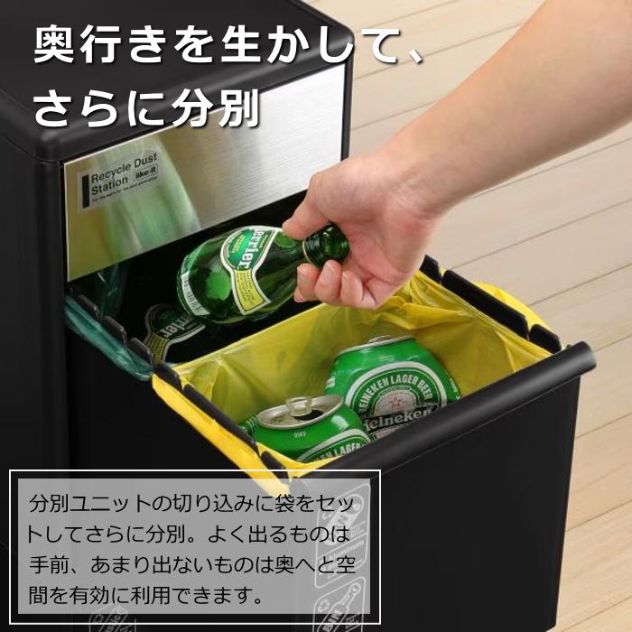 ★ライクイット 分別スイングステーション ウッドトップ 3段 BWP-12BS Like-it（ライクイット） 分別スイングステーション ワイド ウッド