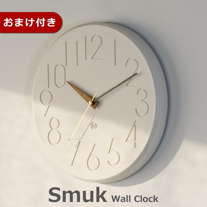 INTERFORM（インターフォルム） 掛け時計 スムーク 静音 Smuk CL-4168