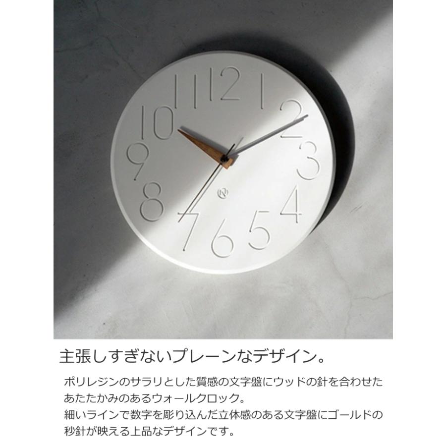 INTERFORM（インターフォルム） 掛け時計 スムーク 静音 Smuk CL-4168