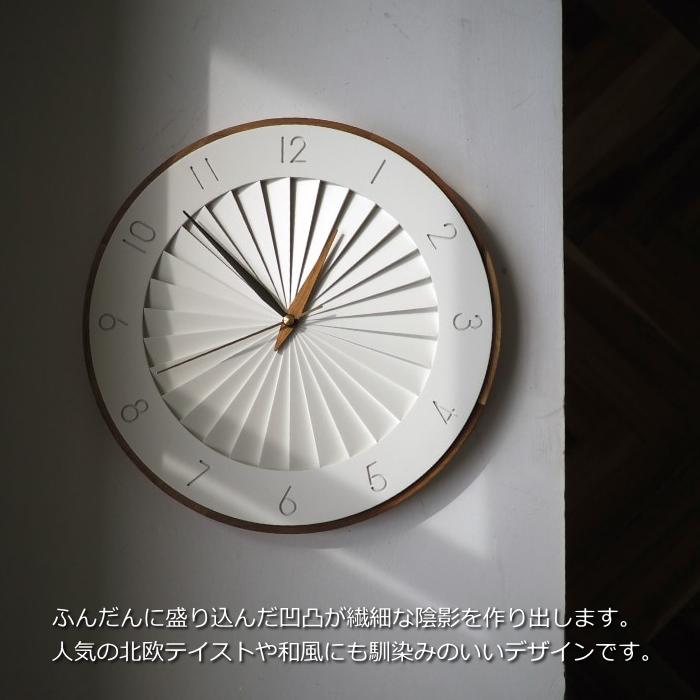 INTERFORM（インターフォルム） 掛け時計 ルドヴィーカ Ludvika CL