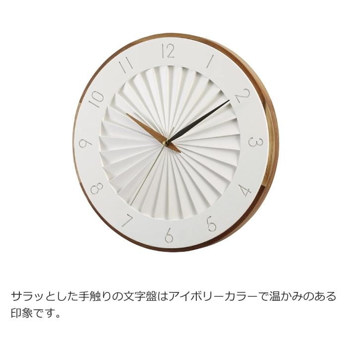 掛け時計 ルドヴィーカ インターフォルム Ludvika CL-4384 INTERFORM スイープ 静音 クロックフックプレゼントの画像
