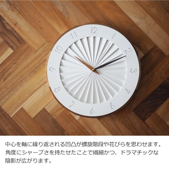 掛け時計 ルドヴィーカ インターフォルム Ludvika CL-4384 INTERFORM スイープ 静音 クロックフックプレゼントの画像