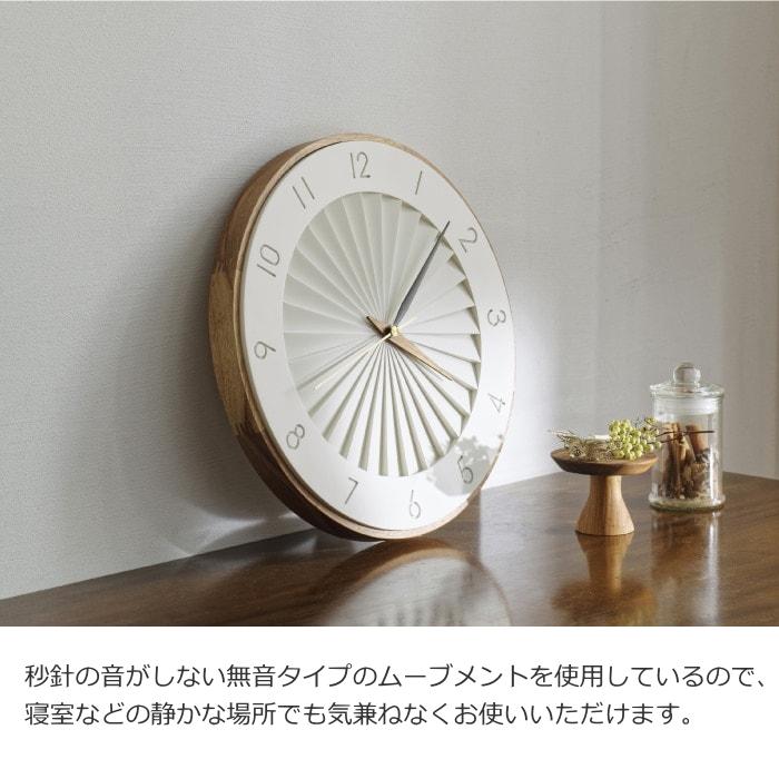 INTERFORM（インターフォルム） 掛け時計 ルドヴィーカ Ludvika CL