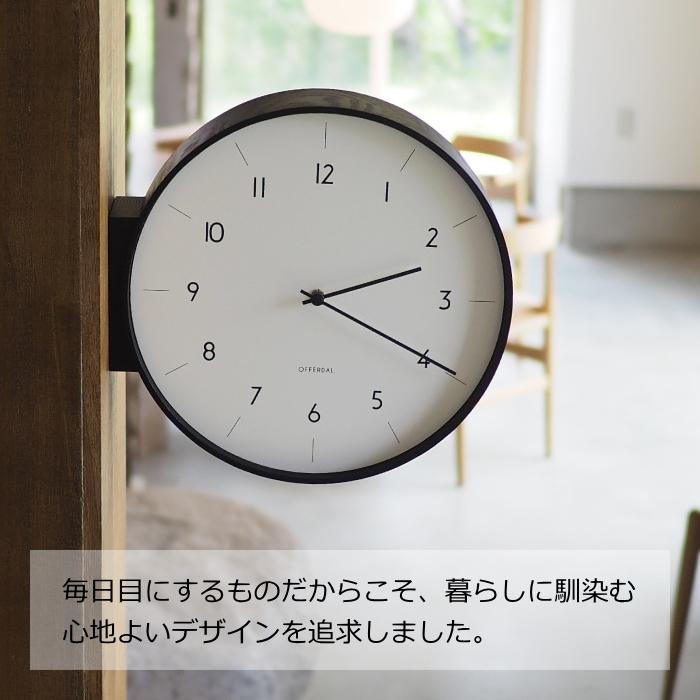両面時計 アールノ Aarno インターフォルム 壁掛け時計 掛け時計 ダブルフェイス 両面 柱時計 ナチュラル 北欧 シンプルの画像