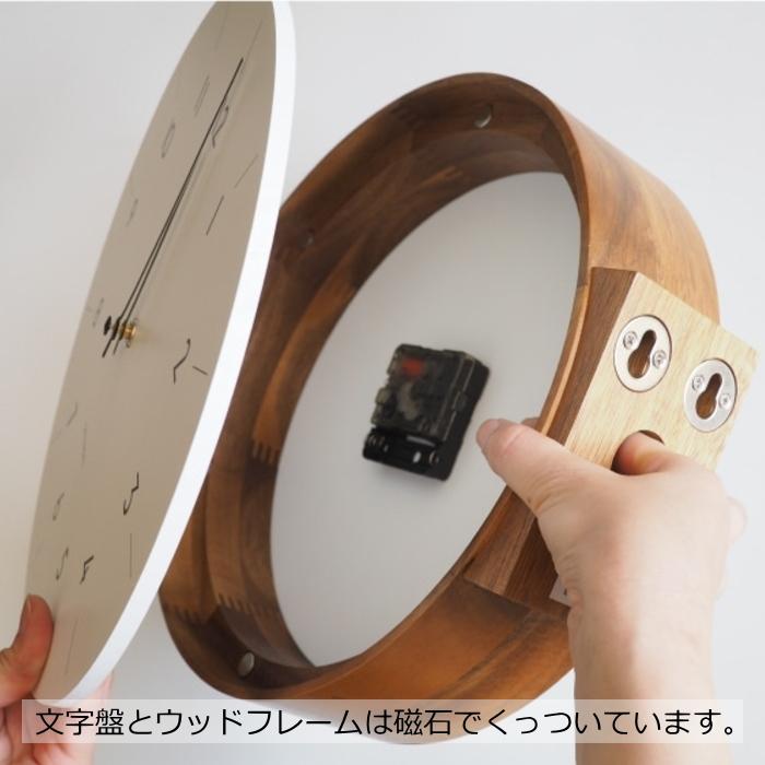 両面時計 アールノ Aarno インターフォルム 壁掛け時計 掛け時計 ダブルフェイス 両面 柱時計 ナチュラル 北欧 シンプルの画像