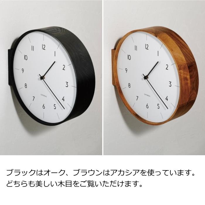 両面時計 アールノ Aarno インターフォルム 壁掛け時計 掛け時計 ダブルフェイス 両面 柱時計 ナチュラル 北欧 シンプルの画像