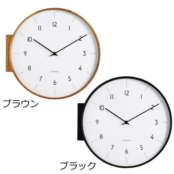 両面時計 アールノ Aarno インターフォルム 壁掛け時計 掛け時計 ダブルフェイス 両面 柱時計 ナチュラル 北欧 シンプルの画像