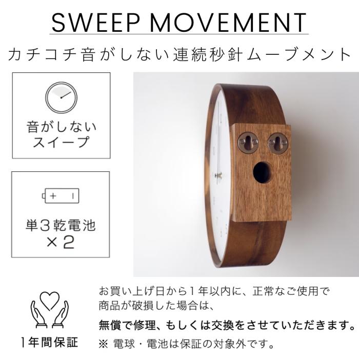 両面時計 アールノ Aarno インターフォルム 壁掛け時計 掛け時計 ダブルフェイス 両面 柱時計 ナチュラル 北欧 シンプルの画像