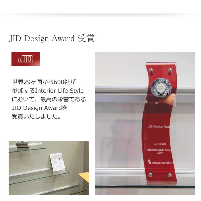 飾り棚 ガラス棚板 石膏ボード対応 棚 45cm ウォールシェルフ