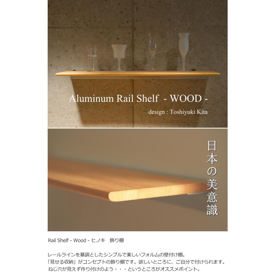 飾り棚 ヒノキ棚 石膏ボード対応 モダン神棚 45cm 木製 壁 棚 シンプル