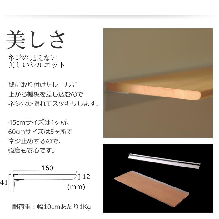 飾り棚 ヒノキ棚 石膏ボード対応 モダン神棚 60cm 木製 壁 棚 シンプル