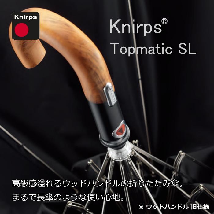 Knirps（クニルプス） [5年間保証付・正規販売店] 折りたたみ傘 Knirps