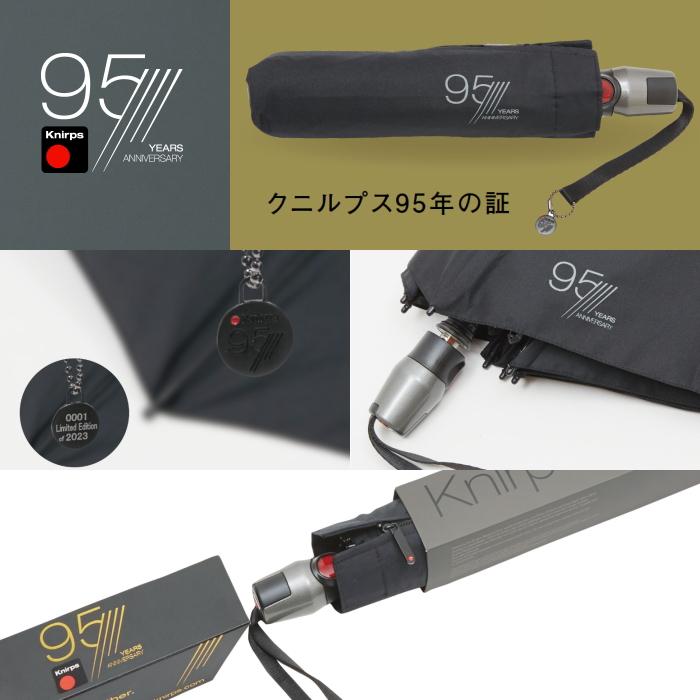 [5年間保証付・正規販売店] 折りたたみ傘 クニルプス Knirps T.220 Medium Duomatic Safety UVカット 安全構造  プレゼントの画像